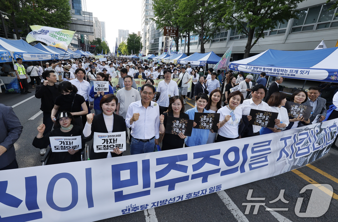 (광주=뉴스1) 김태성 기자 = 5·18 민주화운동 46주년을 앞두고 16일 1980년 금남로로 행진했던 '민족민주화 성회' 행진을 재현하는 민주평화대행진이 금남로에서 펼쳐지고 있 …