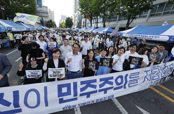5·18 민주화운동 46주년, 민주평화대행진