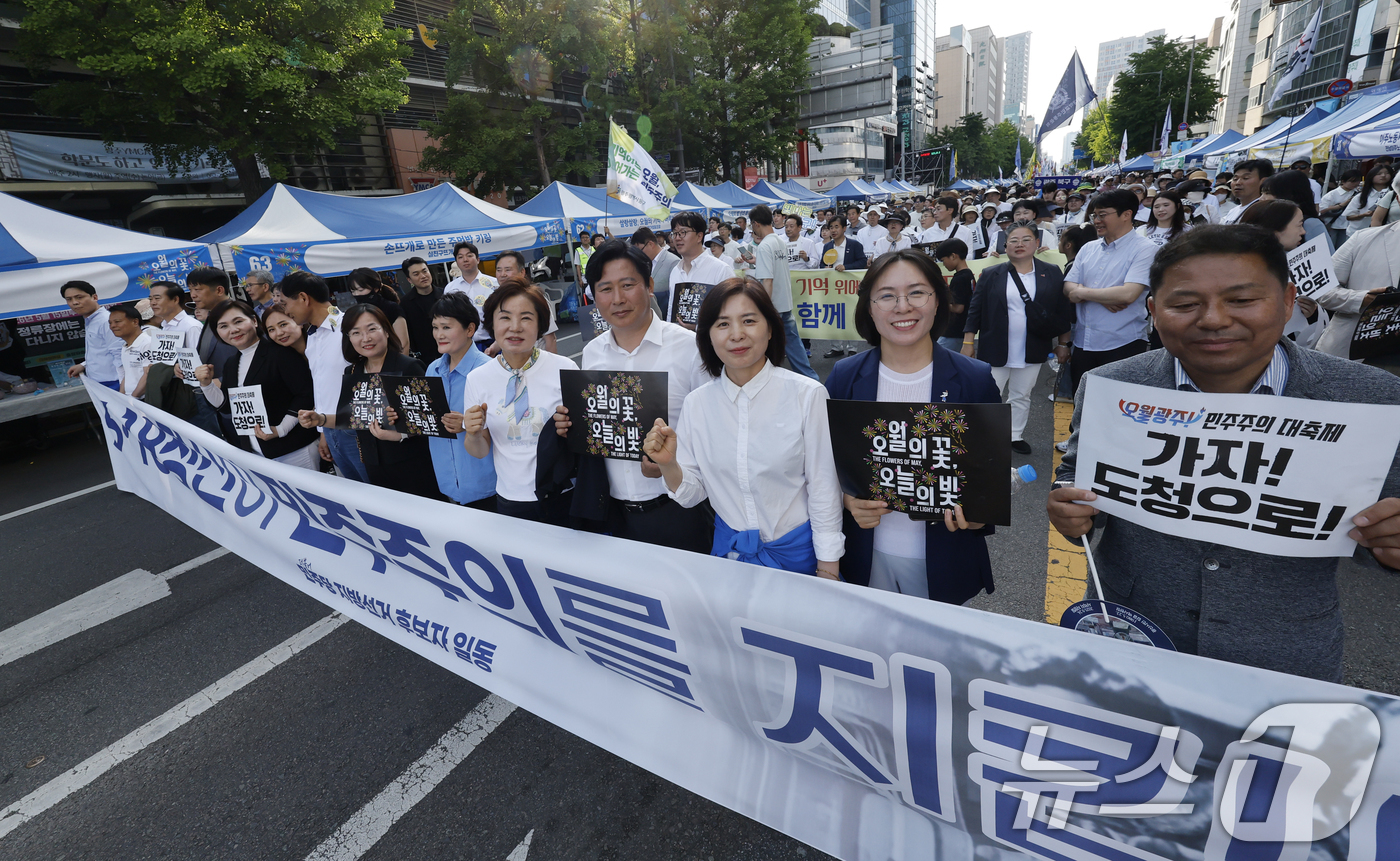(광주=뉴스1) 김태성 기자 = 5·18 민주화운동 46주년을 앞두고 16일 6·3지방선거 광주 광산구 후보자들이 금남로에서 민주평화대행진을 하고 있다. 2026.5.16/뉴스1