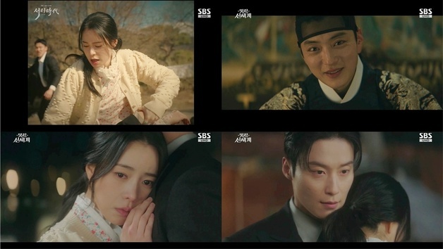 '멋진 신세계' 임지연·허남준, 설렘 가득 포옹 엔딩…6% 기록 [N시청률]