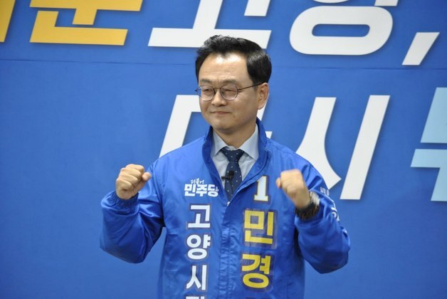 민경선 고양시장 후보 선대위 출범…지역 국회의원·예비후보 총출동