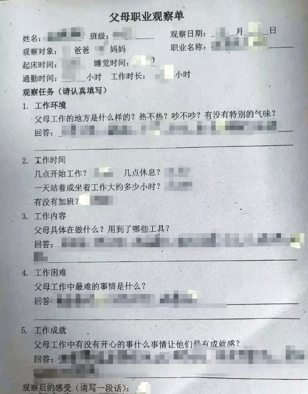 본문 이미지 - SCMP 갈무리
