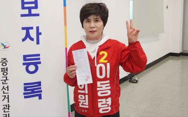 "눈길 좀 줘요"…이동령 증평 도의원 후보 "복지·정주 강화"