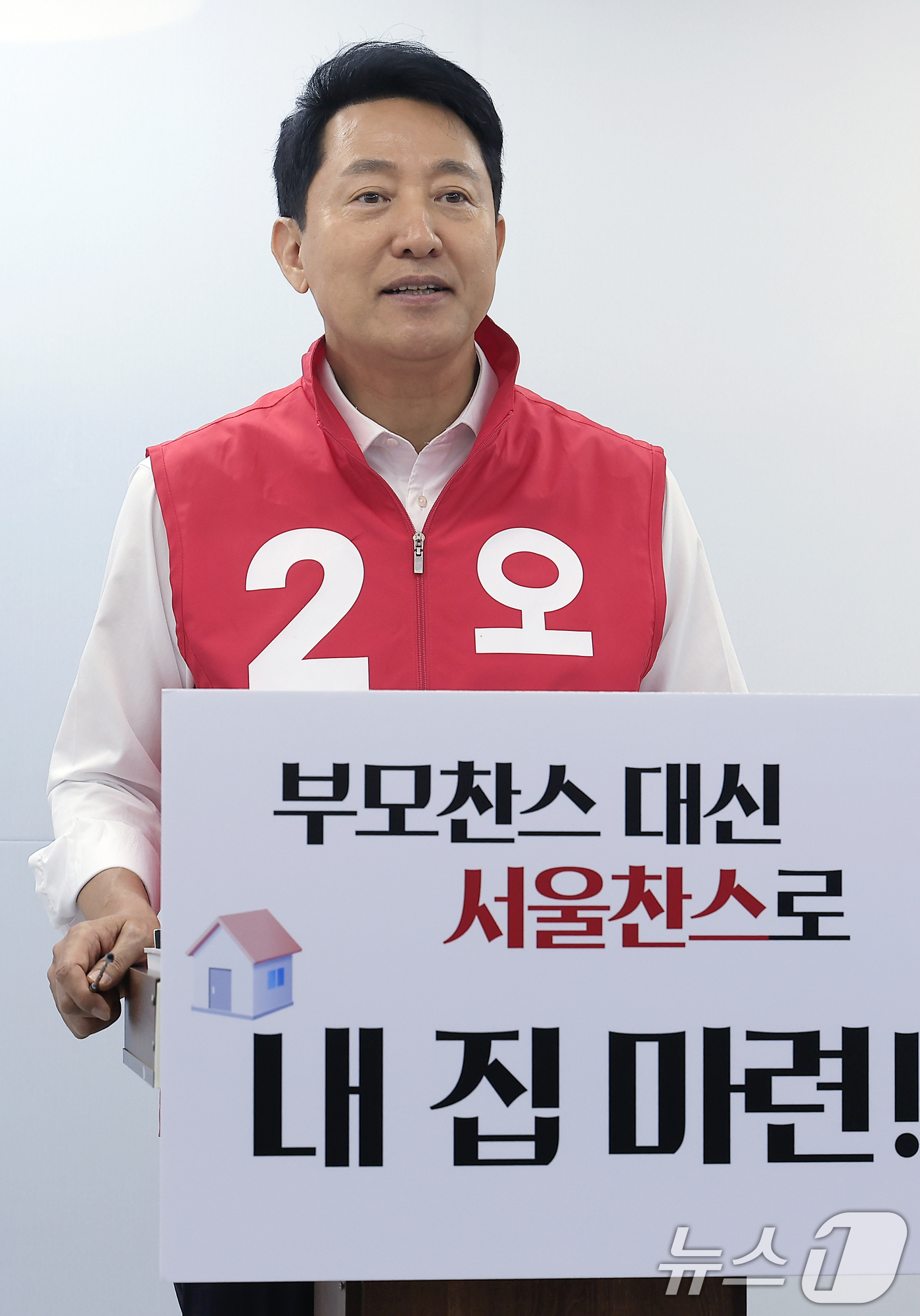 (서울=뉴스1) 박정호 기자 = 오세훈 국민의힘 서울시장 후보가 17일 오전 서울시 종로구 선거 캠프에서 '부모찬스 대신 서울찬스로 내 집 마련' 공약 발표를 하고 있다.  202 …