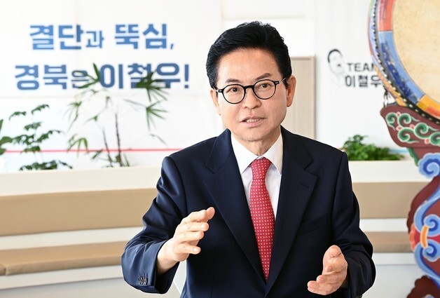 이철우 “동해안 에너지벨트·햇빛소득마을 확대”