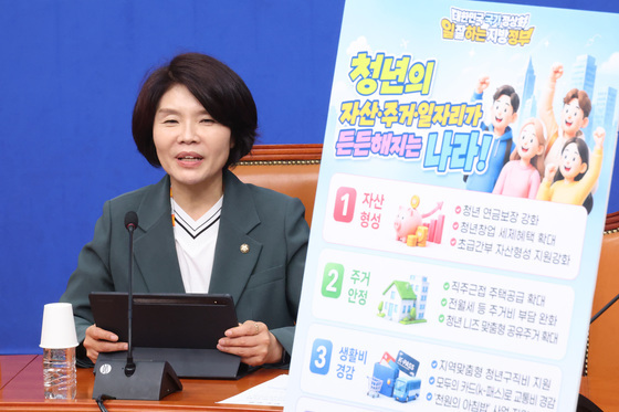 한정애 정책위의장 '청년 공약 발표'