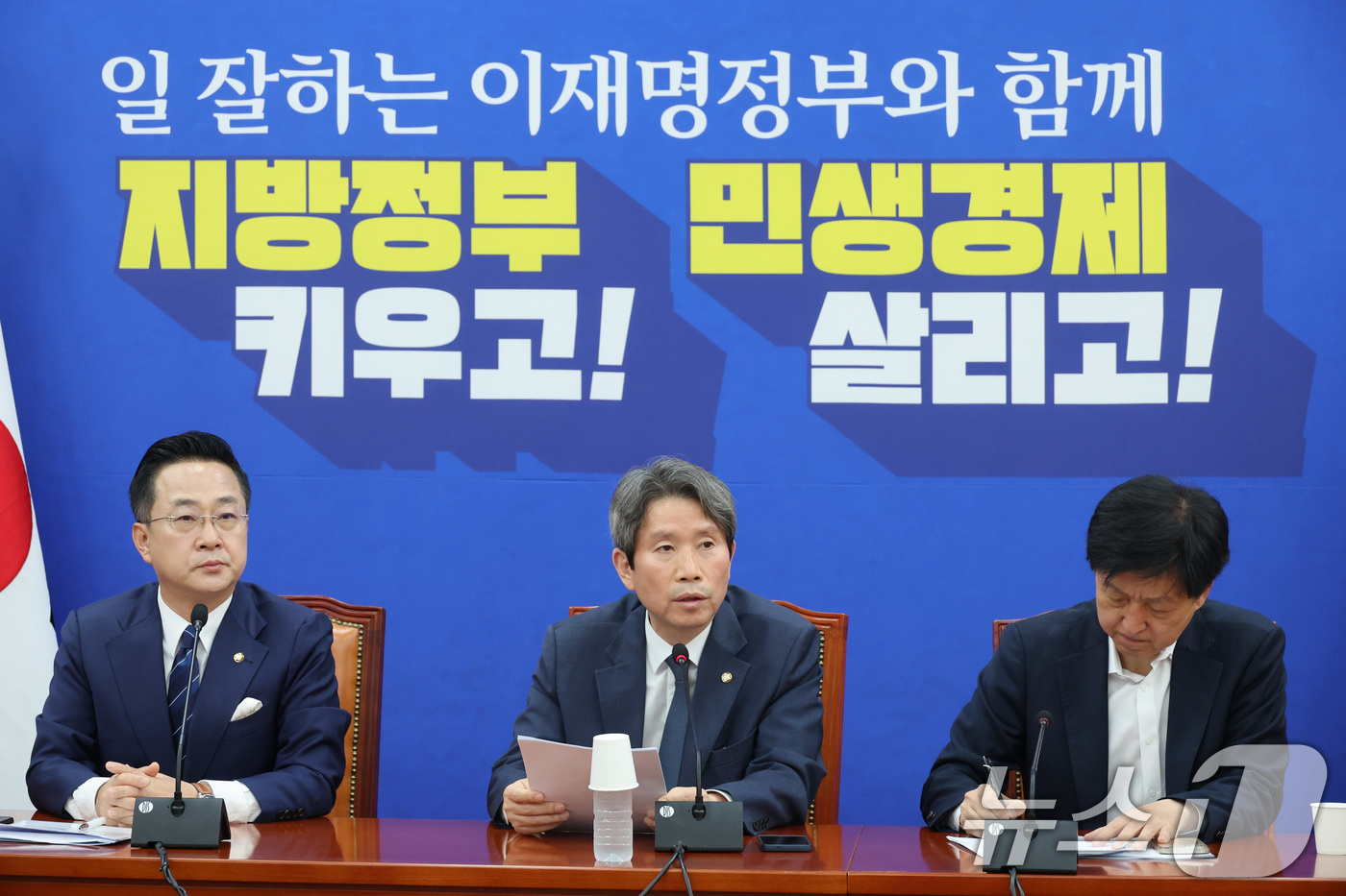 (서울=뉴스1) 신웅수 기자 = 정원오 더불어민주당 서울시장 후보 캠프 상임선거대책위원장인 이인영 의원이 17일 서울 여의도 국회에서 서울시장 선거 관련 기자간담회를 하고 있다. …