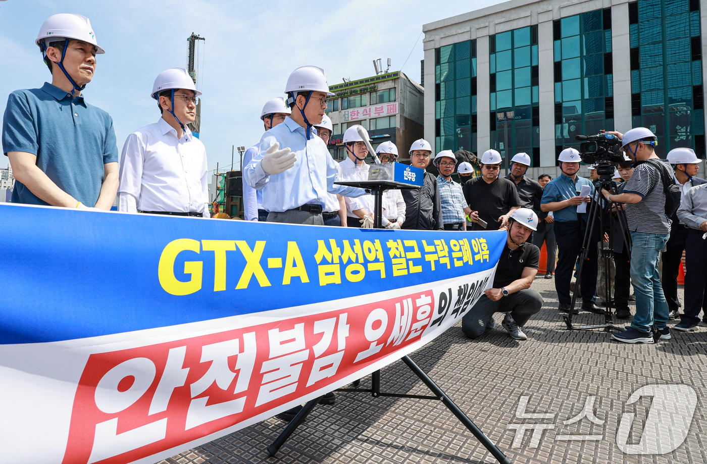 (서울=뉴스1) 이호윤 기자 = 정원오 더불어민주당 서울시장 후보가 17일 서울 강남구 GTX-A 삼성역 구간 ‘철근 누락’ 공사 현장 긴급 방문을 마치고 취재진 질문에 답하고 있 …