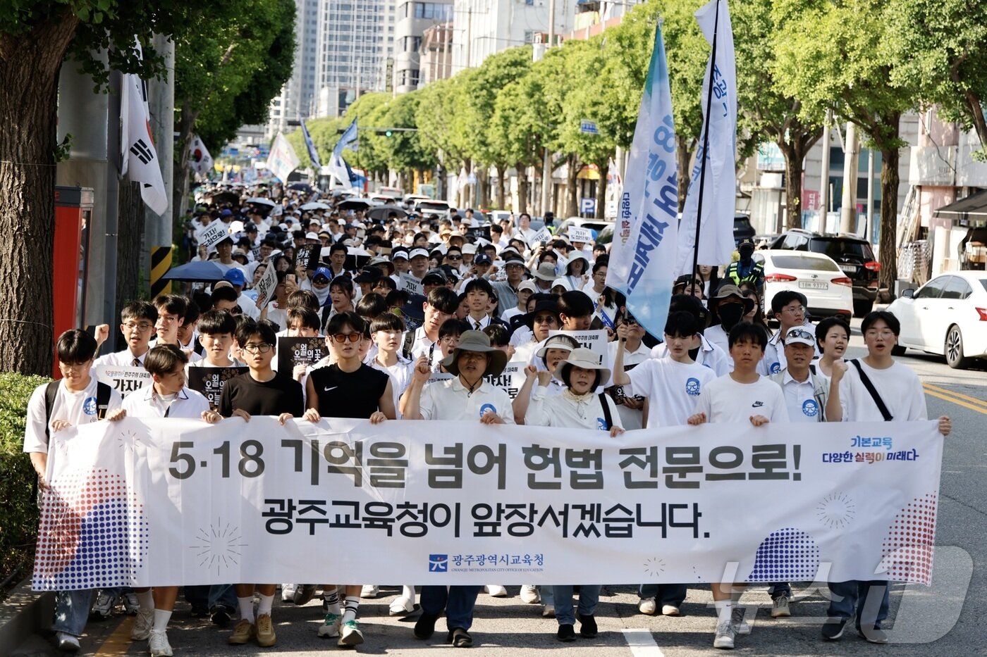 본문 이미지 - 광주시교육청이 46주년 5·18민주화운동을 맞아 지난 16일 금남로서 열린 민주평화대행진에 참여하고 있다. 5·18정신의 헌법수록을 촉구하는 현수막을 든 학생과 교사들.(광주교육청 제공. 재배포 및 DB금지) 2026.5.17 ⓒ 뉴스1