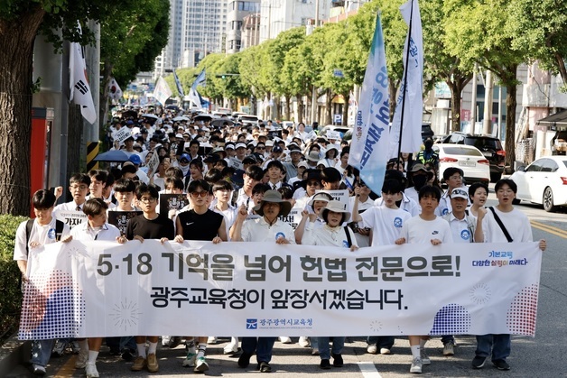 올해도 고교생의 '임을 위한 행진곡' 선창으로 진행된 '민주평화대행진'