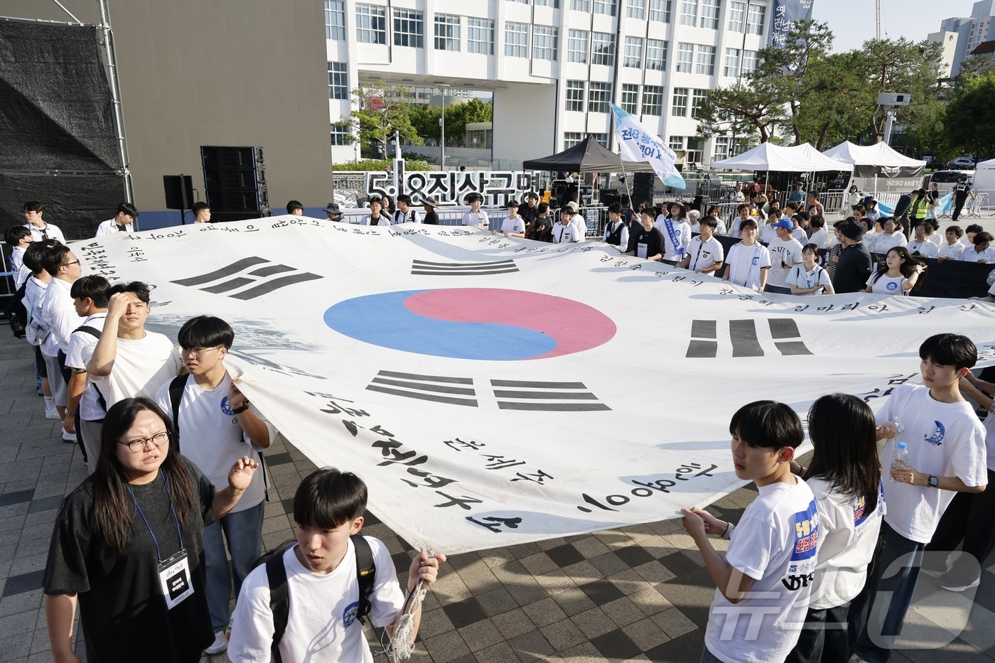 (광주=뉴스1) = 광주시교육청이 46주년 5·18민주화운동을 맞아 지난 16일 금남로서 열린 민주평화대행진에 참여하고 있다. 대형 태극기를 든 학생들.(광주교육청 제공. 재배포 …