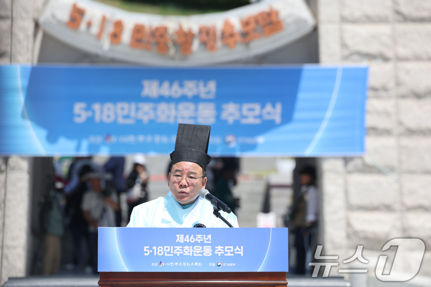 (광주=뉴스1) 박지현 기자 = 양재혁 5·18민주유공자유족회 회장이 17일 광주 북구 국립5·18민주묘지에서 진행된 추모식에서 유가족 대표로 인사말하고 있다. 2026.5.17/ …
