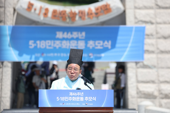 양재혁 5·18민주유공자유족회 회장