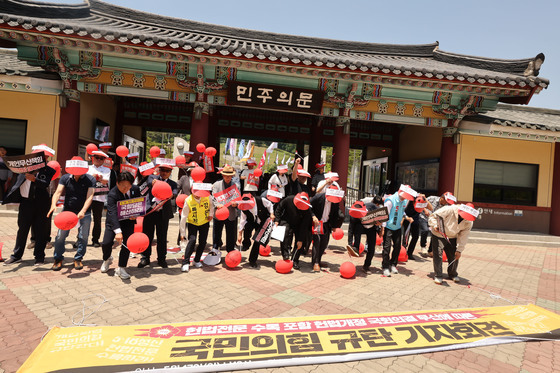 광주시민사회 "5·18정신 헌법수록 무산 규탄"