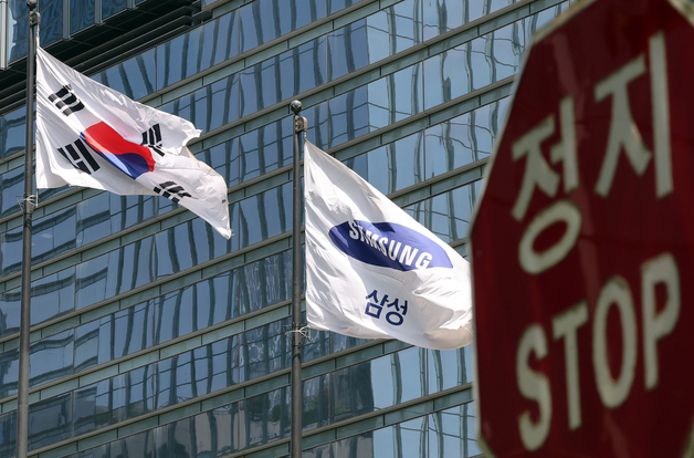 법원, 삼성전자 총파업 제동…"평시 수준 업무 유지하라"(종합)
