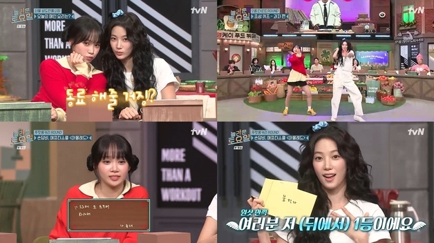 르세라핌, '놀토'서 신곡 '붐팔라' 힌트 공개…"'마카리나' 샘플링해"