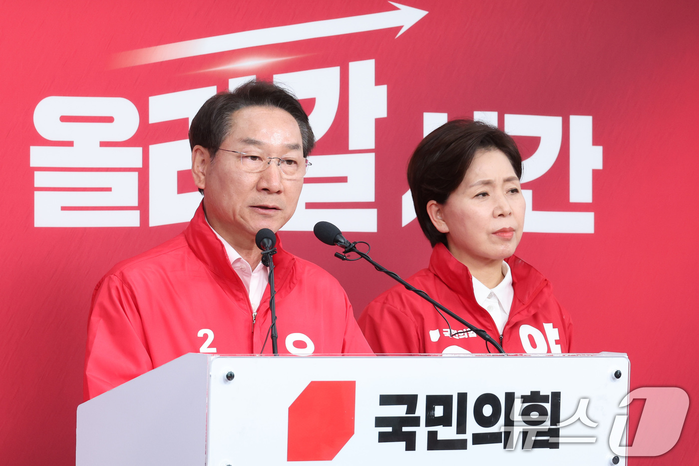 (서울=뉴스1) 신웅수 기자 = 유정복 국민의힘 인천시장 후보와 양향자 국민의힘 경기도지사 후보가 17일 서울 여의도 국민의힘 당사에서 추미애 더불어민주당 경기도지사 후보의 대장동 …