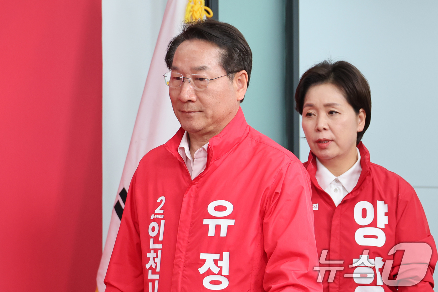 (서울=뉴스1) 신웅수 기자 = 유정복 국민의힘 인천시장 후보와 양향자 국민의힘 경기도지사 후보가 17일 서울 여의도 국민의힘 당사에서 열린 추미애 더불어민주당 경기도지사 후보의 …