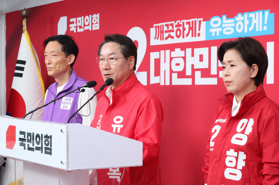 추미애 대장동 옹호 비판하는 유정복·양향자