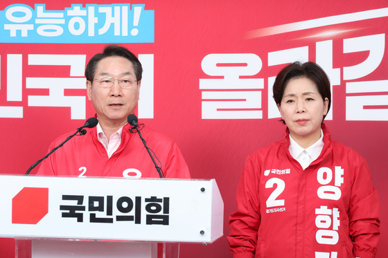 박찬대·추미애 때린 유정복·양향자…"오만방자에 시장경제 근간 흔들어"