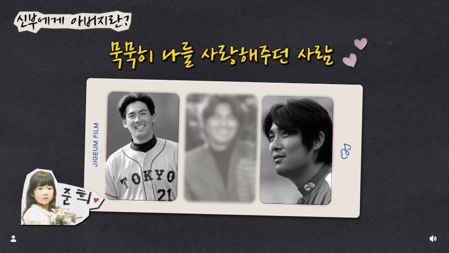 본문 이미지 - 사진=최준희 인스타그램 영상 갈무리