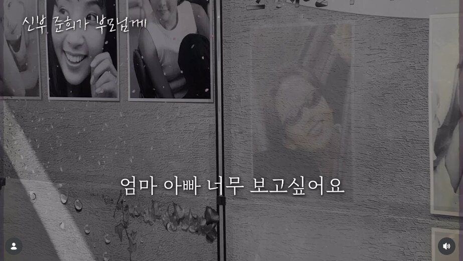 본문 이미지 - 사진=최준희 인스타그램 영상 갈무리