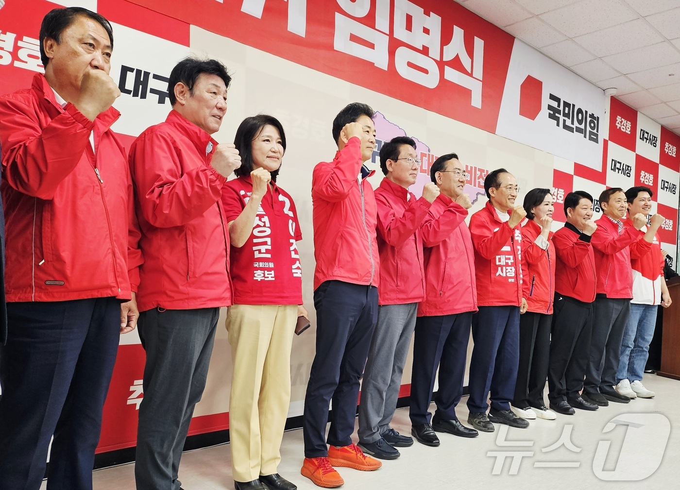 (대구=뉴스1) 남승렬 기자 = 6·3 지방선거 국민의힘 대구시당 선거대책위원회가 17일 오후 대구 수성구 범어동 추경호 대구시장 후보 선거사무소에서 선거 승리를 결의하고 있다. …