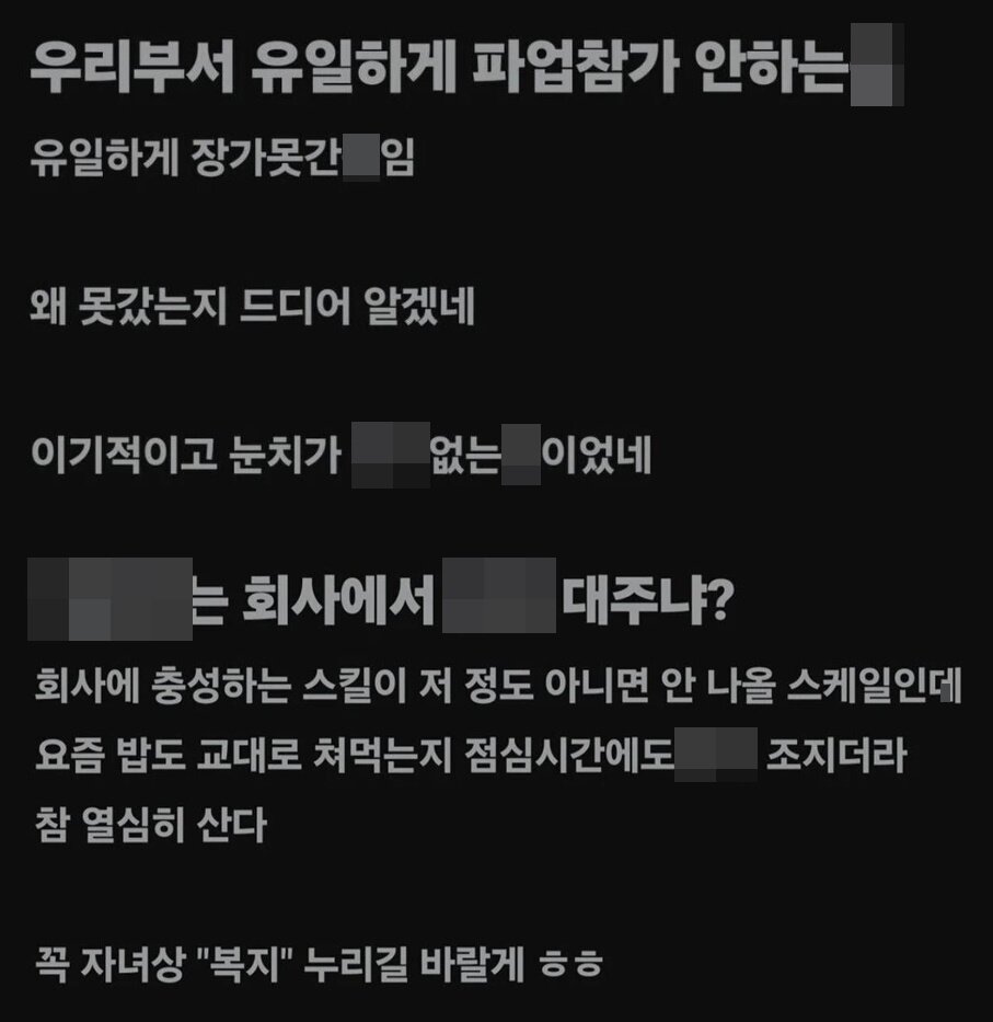 본문 이미지 - 커뮤니티 갈무리