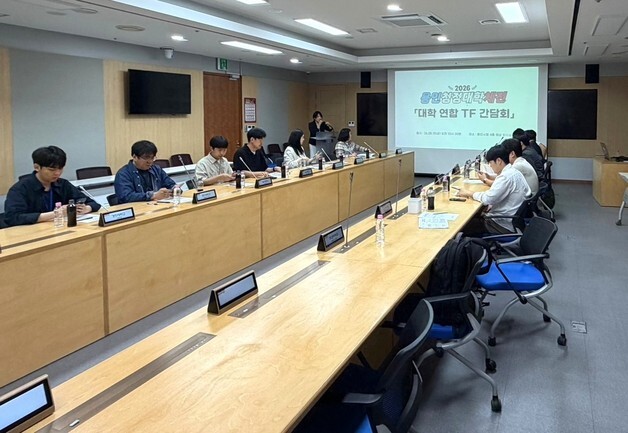 용인지역 대학생 한자리서 만난다…9월 '청정대학체전' 개최