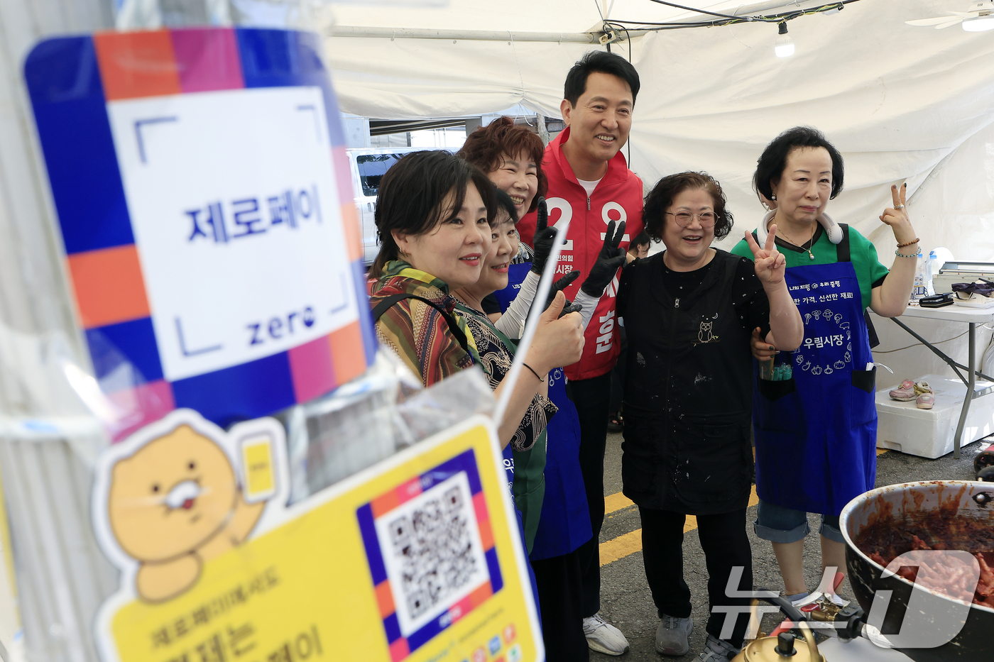 (서울=뉴스1) 박정호 기자 = 오세훈 국민의힘 서울시장 후보가 17일 오후 서울시 중랑구 묵동 중랑천 중화수경공원 일대에서 열린 중랑 서울장미축제를 방문해 상인들과 기념 촬영을 …