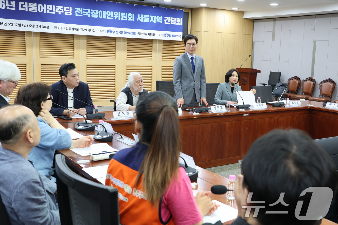 (서울=뉴스1) 신웅수 기자 = 정원오 더불어민주당 서울시장 후보가 17일 서울 여의도 국회 의원회관에서 열린 더불어민주당 전국장애인위원회 서울지역 간담회에서 인사말을 하고 있다. …