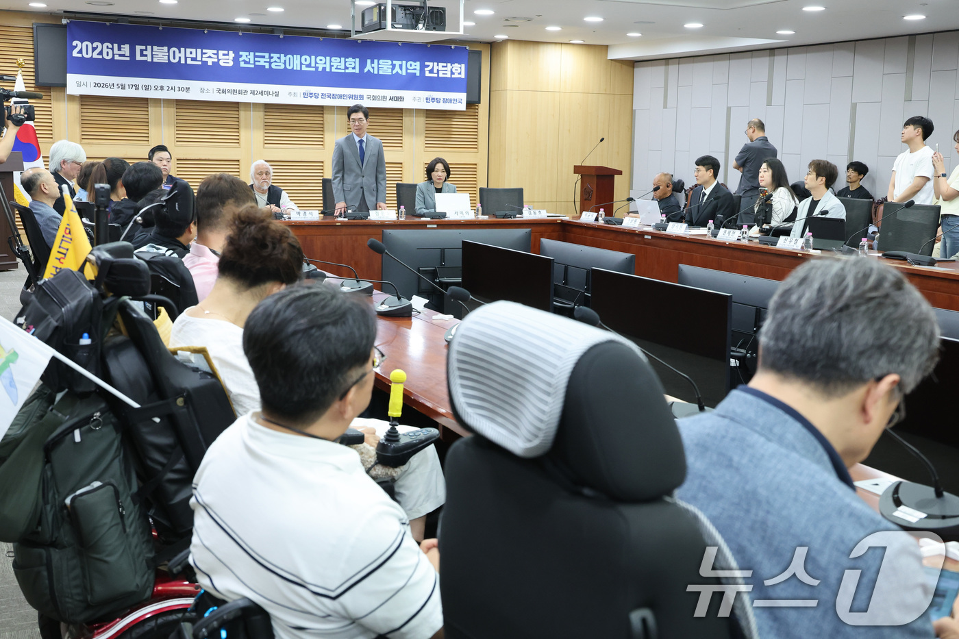 (서울=뉴스1) 신웅수 기자 = 정원오 더불어민주당 서울시장 후보가 17일 서울 여의도 국회 의원회관에서 열린 더불어민주당 전국장애인위원회 서울지역 간담회에서 인사말을 하고 있다. …