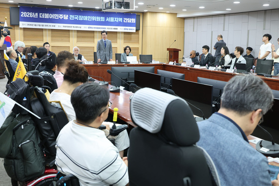 정원오 후보, 민주당 전국장애인위 간담회