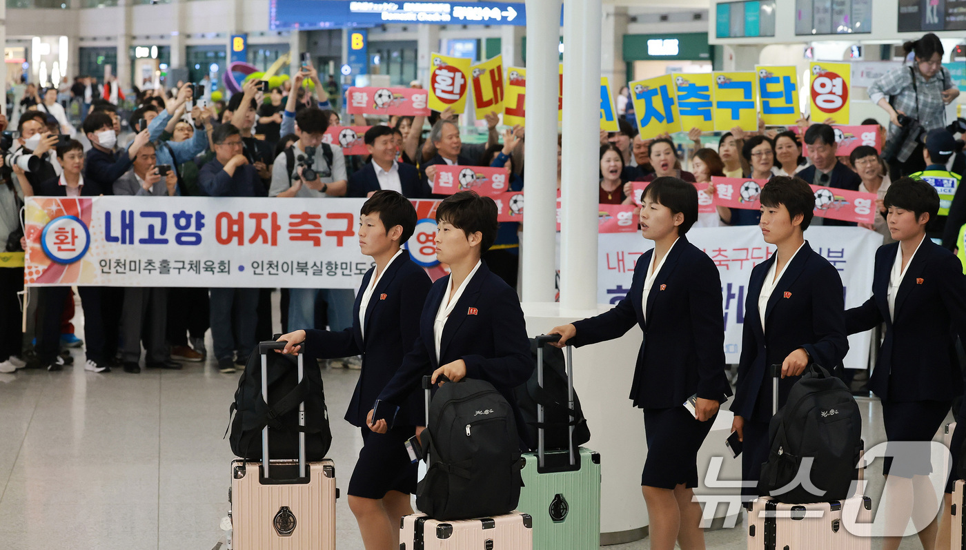 (인천공항=뉴스1) 임세영 기자 = 북한 여자축구 최강팀인 내고향여자축구단이 2025-26 아시아축구연맹(AFC) 여자 챔피언스리그(AWCL) 4강 토너먼트 출전을 위해 17일 인 …