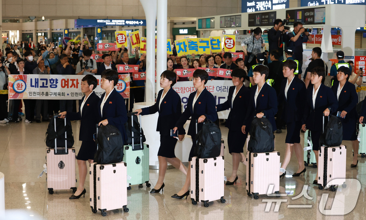 (인천공항=뉴스1) 임세영 기자 = 북한 여자축구 최강팀인 내고향여자축구단이 2025-26 아시아축구연맹(AFC) 여자 챔피언스리그(AWCL) 4강 토너먼트 출전을 위해 17일 인 …