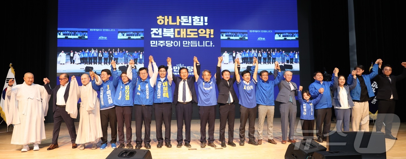 (전주=뉴스1) 유경석 기자 = 정청래 더불어민주당 대표가 17일 전북 전주시 전주대학교 JJ아트홀에서 열린 더불어민주당 전북특별자치도당 선거대책위원회 발대식에 참석해 선대위 관계 …