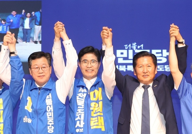손잡은 정청래·이원택·안호영