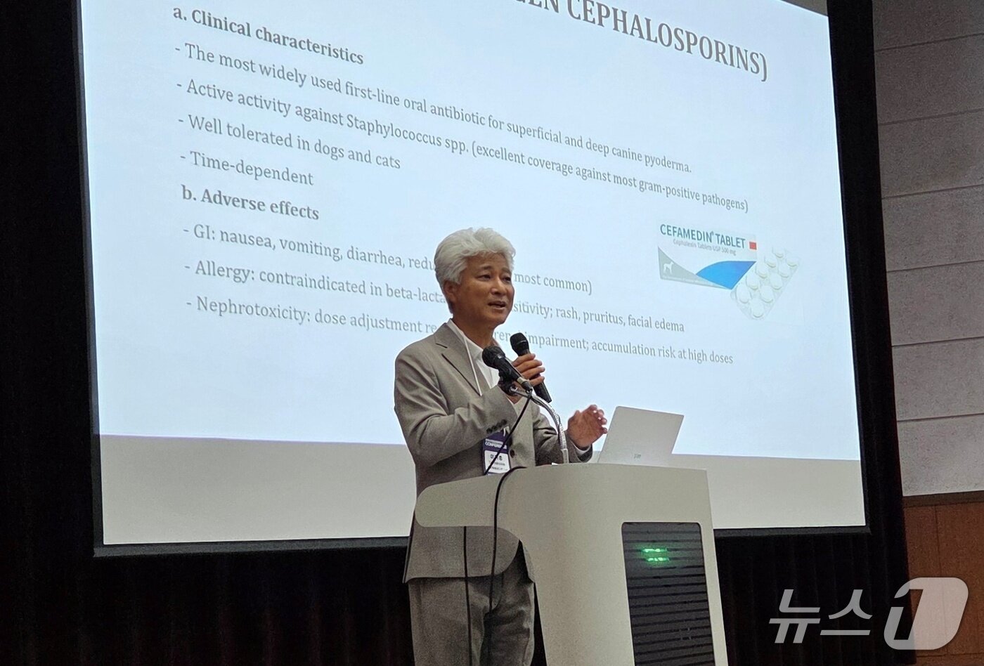 본문 이미지 - 2026 한국수의임상피부학회 춘계 콘퍼런스가 17일 서울 강남구 세텍에서 열렸다. ⓒ 뉴스1