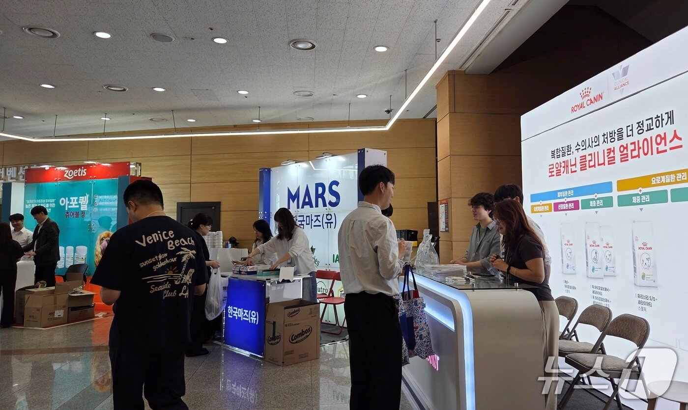 본문 이미지 - 2026 한국수의임상피부학회 춘계 콘퍼런스가 17일 서울 강남구 세텍에서 열렸다. ⓒ 뉴스1