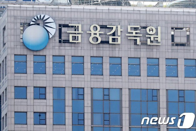 금감원 "부동산 PF 수수료 체계 개선"…패널티·만기연장수수료 사실상 퇴출