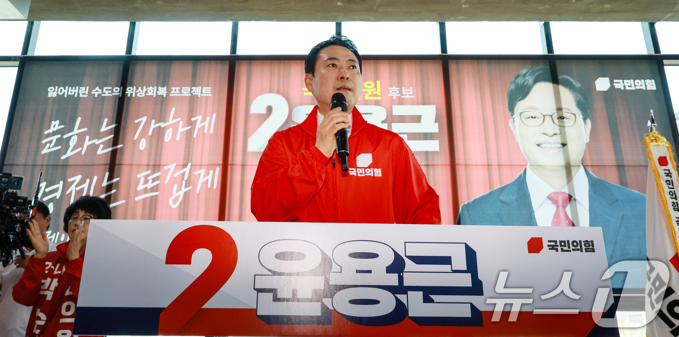 (공주=뉴스1) 이호윤 기자 = 장동혁 국민의힘 대표가 17일 충남 공주시 윤용근 공주·부여·청양 국회의원 후보 선거사무소 개소식에 참석해 축사를 하고 있다. 2026.5.17/뉴 …