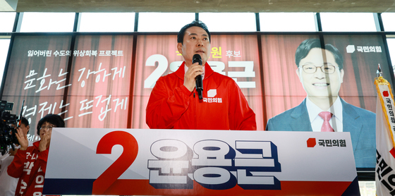 축사하는 장동혁 대표