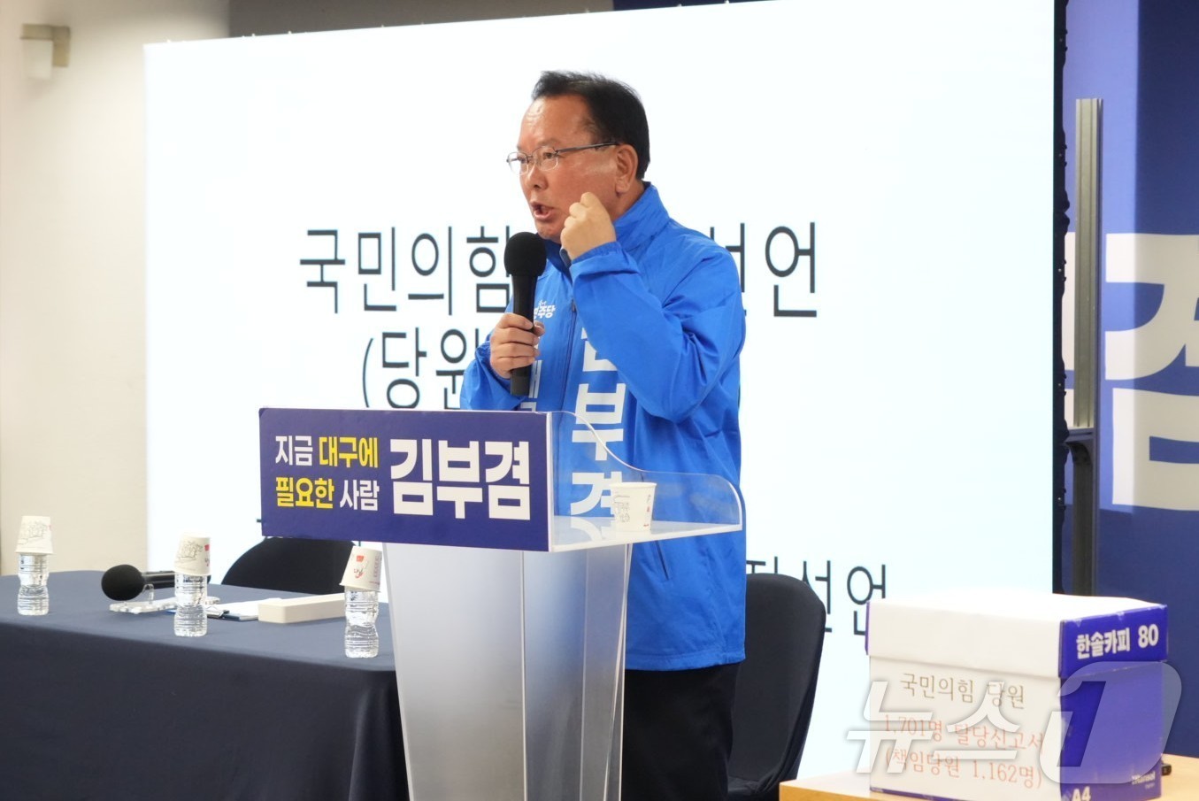 (대구=뉴스1) 남승렬 기자 = 김부겸 더불어민주당 대구시장 후보가 17일 오후 대구 달서구 두류동 선거사무소에서 국민의힘 탈당 당원들의 지지 선언식에서 인사말을 하고 있다. 20 …