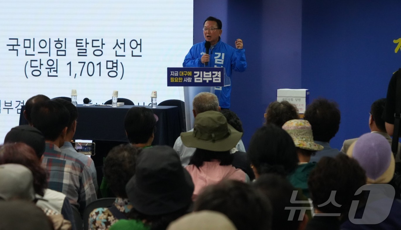 (대구=뉴스1) 남승렬 기자 = 김부겸 더불어민주당 대구시장 후보가 17일 오후 대구 달서구 두류동 선거사무소에서 국민의힘을 탈당한 시민들의 지지 선언식에 참석하고 있다. 2026 …