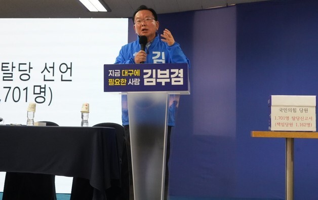 대구 공략 본격화…김부겸, 보수 외연 확장vs추경호, 후보들과 공약 발표