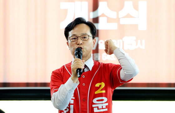 선거사무소 개소식에서 포부 밝히는 윤용근 후보