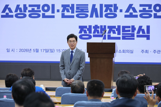 정원오 후보, 소상공인 단체 정책전달식