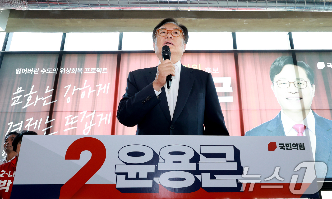 (공주=뉴스1) 이호윤 기자 = 정진석 전 대통령 비서실장이 17일 충남 공주시 윤용근 공주·부여·청양 국회의원 후보 선거사무소 개소식에 참석해 축사를 하고 있다. 2026.5.1 …