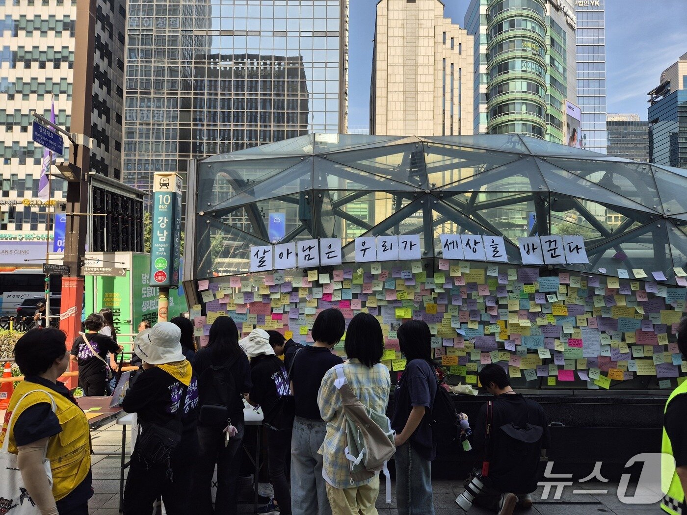본문 이미지 - 강남역 여성 살해사건 10주기인 17일 강남역 10번 출구에 붙은 추모 포스트잇들. 2026.5.17 ⓒ 뉴스1 신윤하 기자