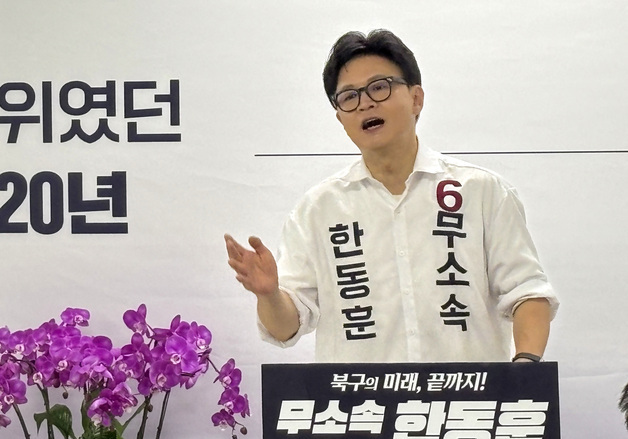 한동훈 "제가 승리 못하면 '퇴행' 장동혁 당권파 연명할 것"